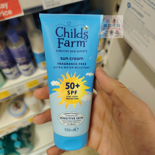 ChildsFarm儿童防晒霜