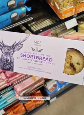 玛莎黄油饼干markandspencer