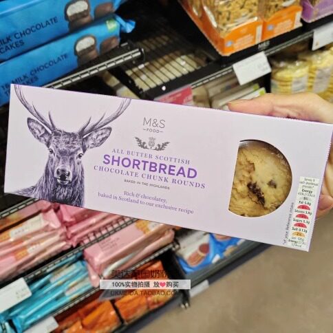 玛莎黄油饼干markandspencer