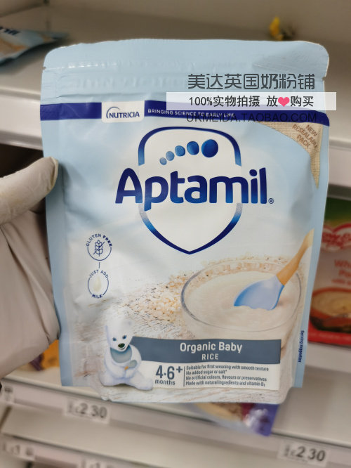 爱他美Aptamil 有机纯大米 米糊（4-6个月以上）100G