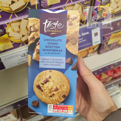 英国Sainsbury's Taste the Difference 高端曲奇&酥饼系列 7款
