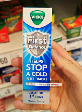英国代购Vicks维克斯鼻塞喷雾First Defence喷雾15ml感冒阻滞剂