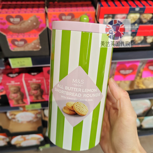 英国代购玛莎超市M&S 黄油柠檬圆形苏格兰黄油饼干 150g