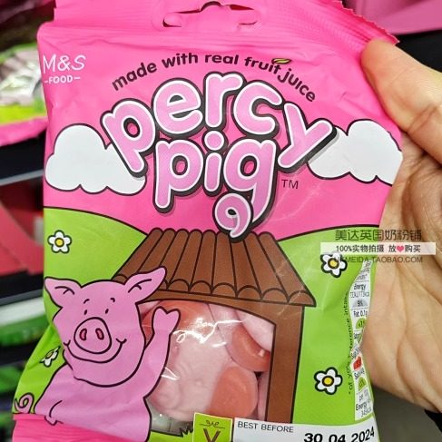 玛莎M&S立体小猪水果橡皮软糖