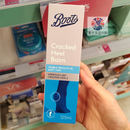 英国Boots药房代购Cracked Heel Balm 龟裂足跟修护膏 125ml/50ml