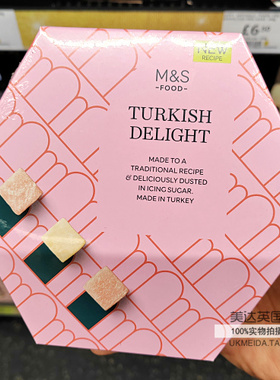 M&S英国玛莎超市代购 |Turkish Delight 土耳其软糖礼盒 325g