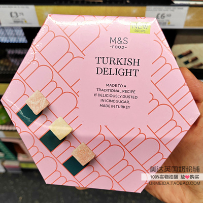 M&S英国玛莎软糖礼盒325g