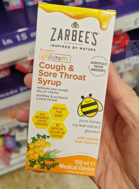 英国代购Zarbee’s 儿童蜂蜜草本喉咙舒缓糖浆 100ml