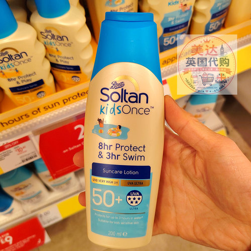BootsSoltan婴童防晒乳液SPF50