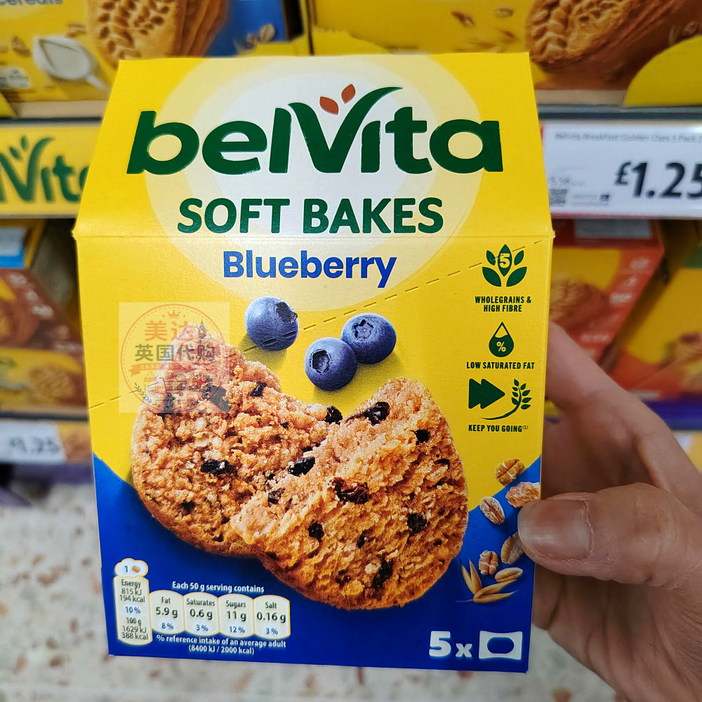 英国代购Belvita Soft焙朗全麦软式蛋白饼干5包250g四种口味