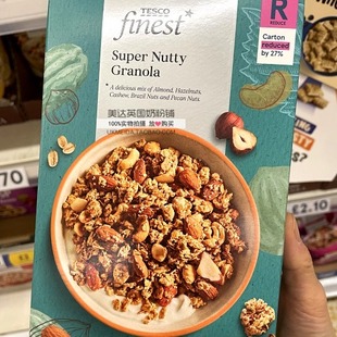 本低碳水版 R版 坚果麦片500g Finest 英国高端麦片TESCO