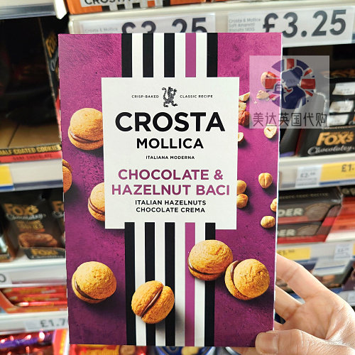 英国代购Crosta & Mollica意大利杏仁脆饼Cantucci蘸咖啡饼干