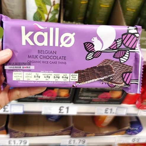英国Kallo低卡零食 比利时牛奶巧克力米饼 黑巧克力米饼 90g