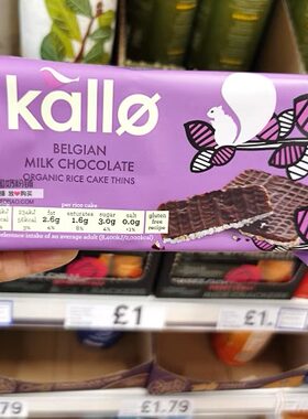 低卡英国米饼kallo牛奶巧克力