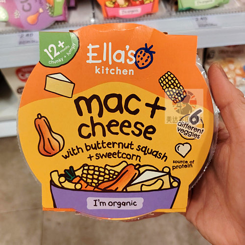 英国Ella's Kitchen艾拉的厨房有机宝宝辅食餐盒12月+颗粒成长餐
