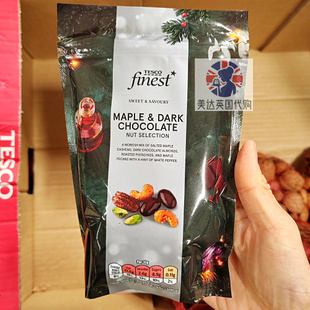 精选坚果与巧克力系列150g Finest 英国代购 Tesco