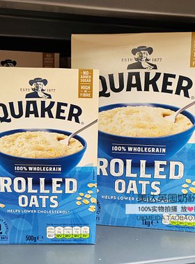 英国Quaker桂格Rolled Oats 100%天然丰盛燕麦粥超浓燕麦片1kg
