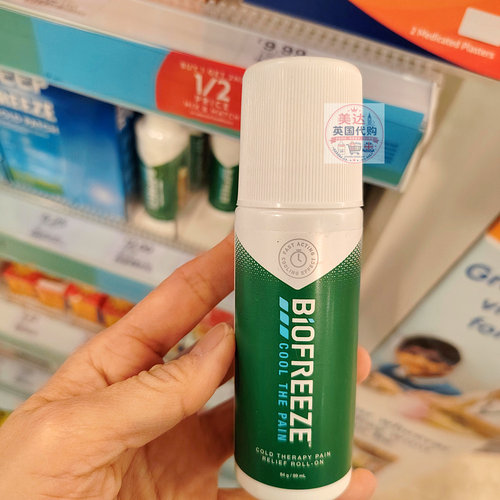 英国代购Biofreeze滚珠冷感凝胶运动肌肉关节舒缓清凉放松89ml