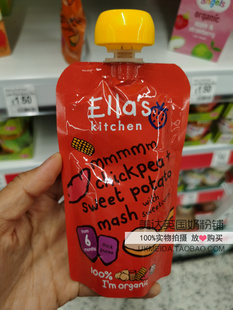 英国Ella's Kitchen艾拉的厨房鹰嘴豆甘薯泥加甜玉米混合泥6月+