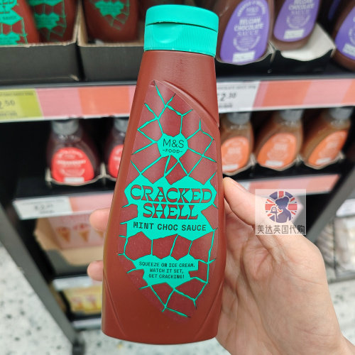 英国玛莎M&S薄荷巧克力脆壳酱/棉花糖巧克力饼干酱 250g