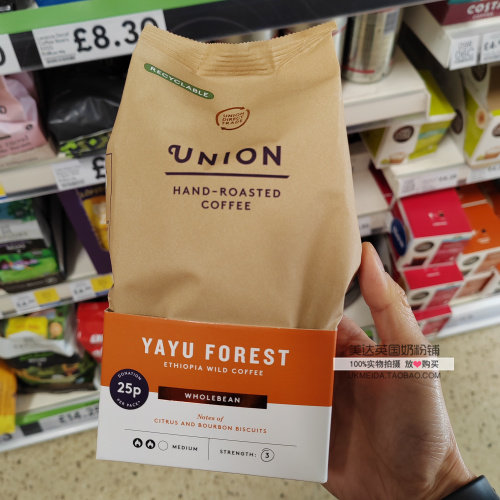 英国代购Union 手工烘焙精品咖啡豆200g 全豆 多款可选咖啡馆风味