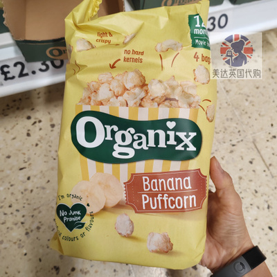 英国代购Organix欧格尼宝宝玉米泡泡零食 草莓苹果/香蕉12个月+