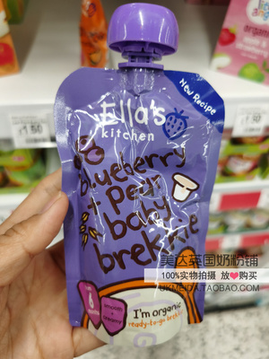 英国Ella'sKitchen进口