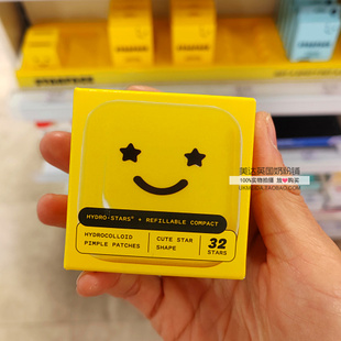 英国代购Starface可爱痘痘贴hydro-stars+big yellow收纳盒星星贴