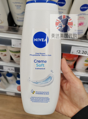英国代购 NIVEA 杏仁油柔润沐浴乳 Creme Soft Shower Cream