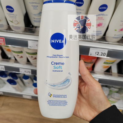 英国代购 NIVEA 杏仁油柔润沐浴乳 Creme Soft Shower Cream