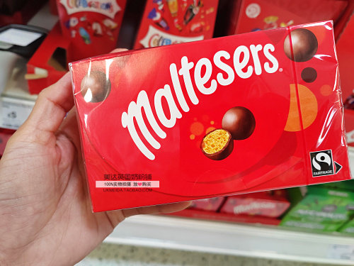 英国麦提莎maltesers麦丽素脆心牛奶夹心巧克力11小袋独立装215g