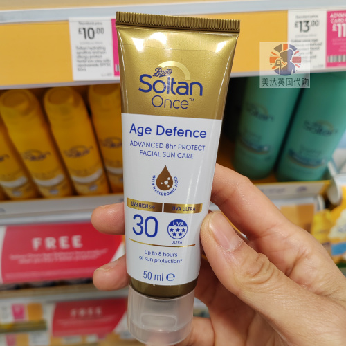 成人英国50ml保湿防晒SOLTAN