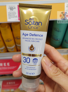 英国代购Boots药房Soltan面部防晒霜3款可选 保湿亮肤抗初老 50ml