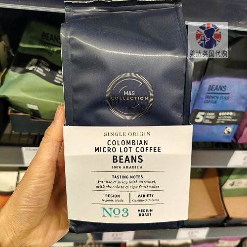 英国代购玛莎M&S Collection 精品单一产地咖啡 中度烘焙 227g