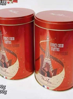 英国Mathey曼斯摩太紫松露黑巧克力 500gx2罐礼盒装 2025最新版