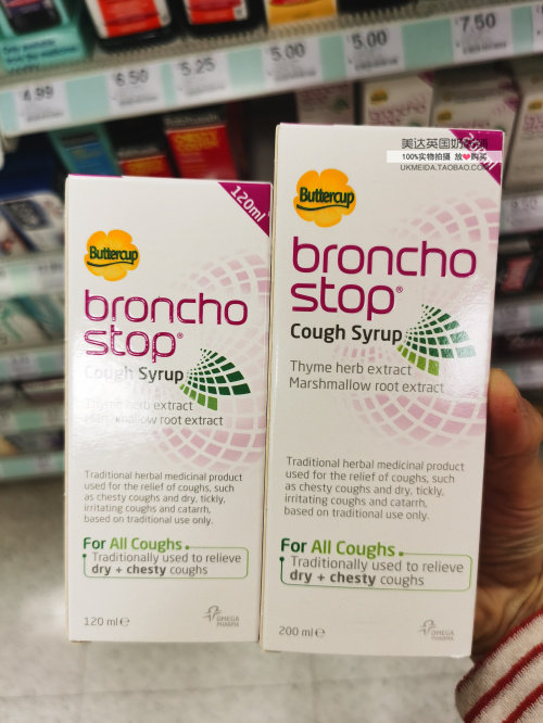 青少年12岁BronchoStop