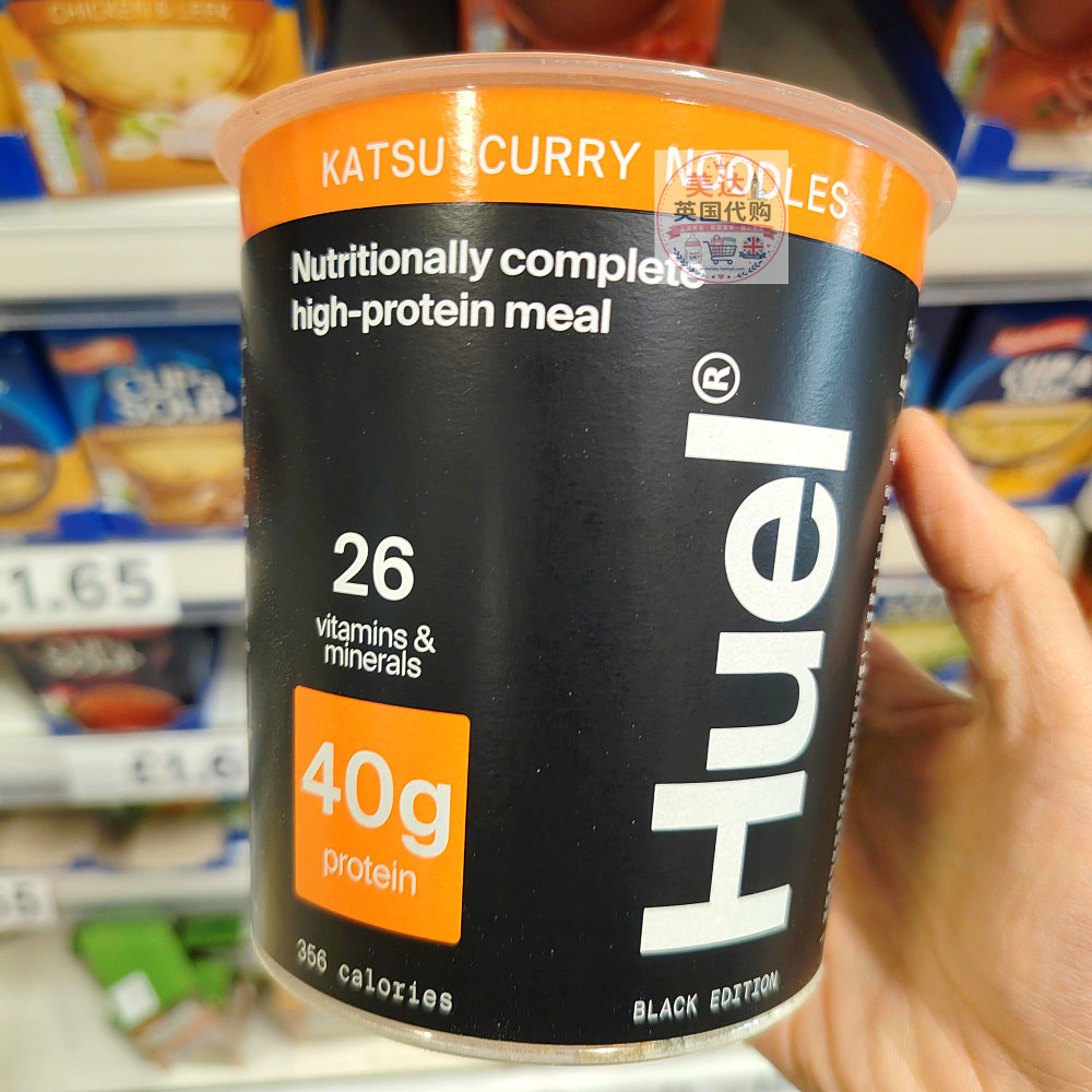 英国代购Huel Black Edition 高蛋白拌面桶系列 含40g蛋白质图片