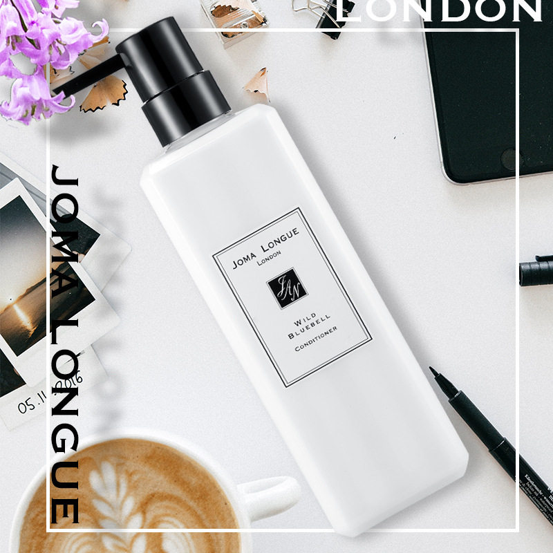 诗朗护发素小苍兰蓝风铃修护柔顺滑头发修护液女护发精华液润发乳