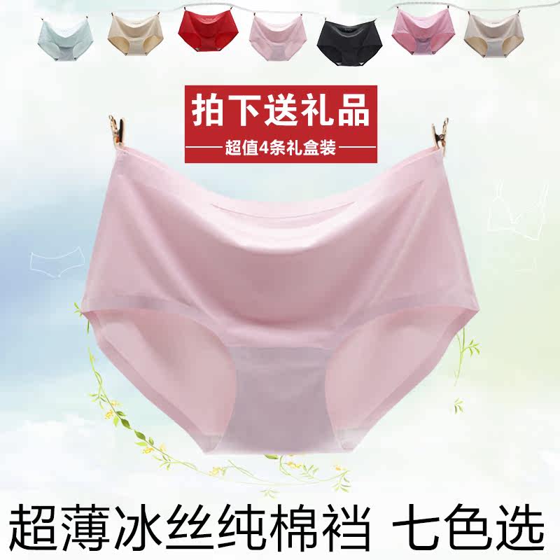 Slip en soie Ice - Ref 640476 Image 3