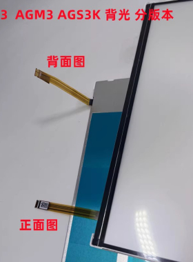 适用华为荣耀平板电脑7 AGM3-W09HN AL09背光AGS3-W00 AGS3K-W10