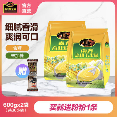 南方含糖高山玉米糊x2速食