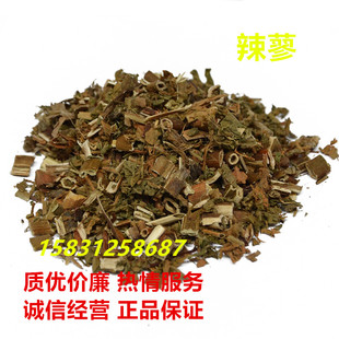 辣蓼草辣蓼粉500克包邮