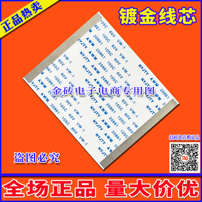 全新索尼KDL-55EX720排线上屏线