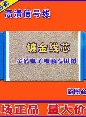 全新高清创维 39E550D/39E65SG排线 屏线 逻辑板排线 创维上屏线
