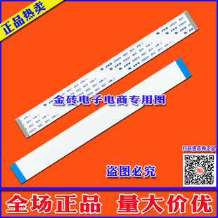 AWM 2896 80C 全新 1同系列高速信号排线 连接线 TennRich