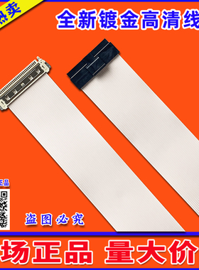 全新AOC E2180SW排线 屏线 主板排线 驱动板排线 屏幕排线 双卡