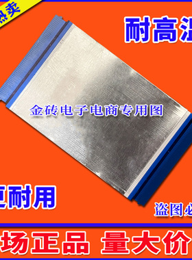 全新三星LA46C530F1R屏线 排线 上屏线 69.46T03.F08逻辑板上屏线