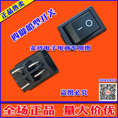 全新乐视L503IN电视机开关