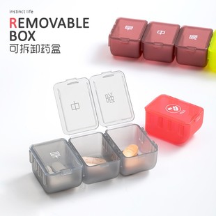 小药盒便携式分装一日三餐迷你随身密封药品分装分药盒子一周七天