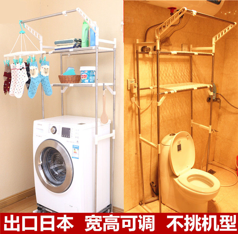 卫生间多功能不锈钢滚筒洗衣机置物架马桶架子层架落地阳台可伸缩